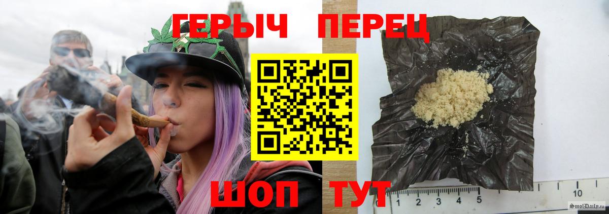 Героин Афган  Вход с VPN  Донецк 