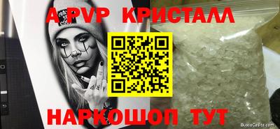 мет Краснознаменск