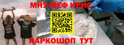 прущие грибы Краснокаменск