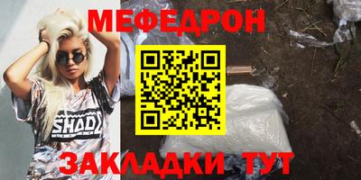 прущие грибы Краснокаменск