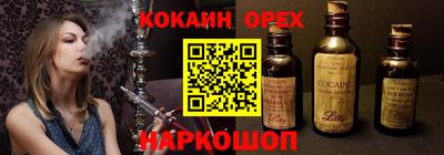 прущие грибы Краснокаменск