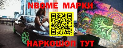 прущие грибы Краснокаменск
