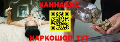 прущие грибы Краснокаменск