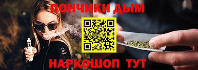 прущие грибы Краснокаменск