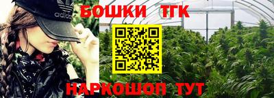 прущие грибы Краснокаменск