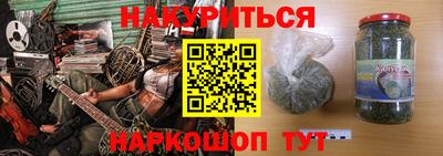 прущие грибы Краснокаменск