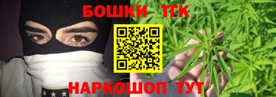 прущие грибы Краснокаменск