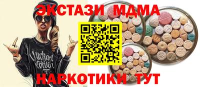 кокаин колумбия Кунгур