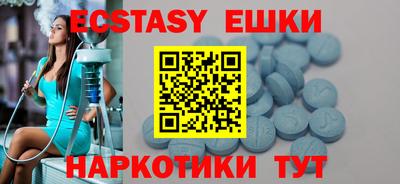 прущие грибы Краснокаменск