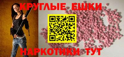 прущие грибы Краснокаменск
