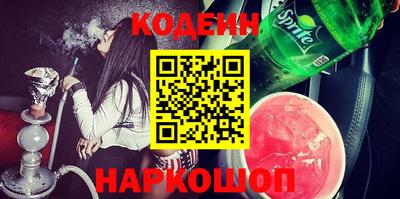 прущие грибы Краснокаменск