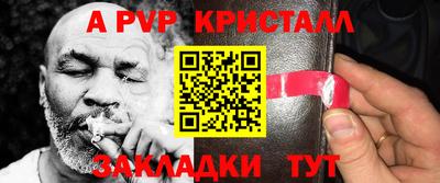 мет Краснознаменск