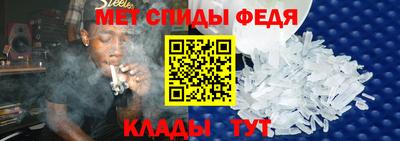 мдма Краснодар