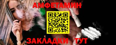 прущие грибы Краснокаменск