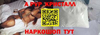 мдма Краснодар