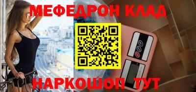 мдма Краснодар