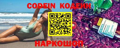 прущие грибы Краснокаменск