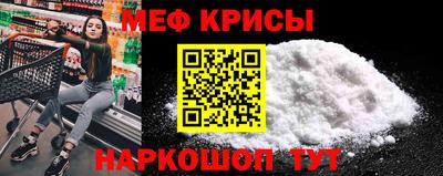 мдма Краснодар