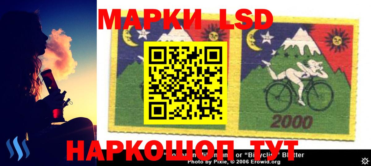 Донецк  ЛСД экстази кислота  Вход с VPN  LSD-25 экстази кислота 