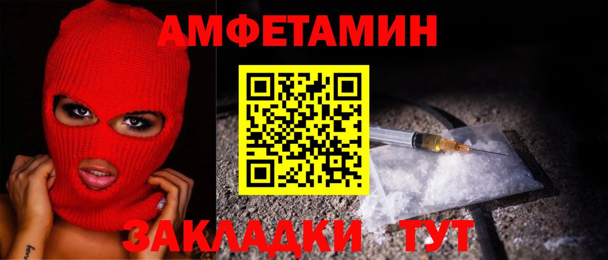 Метамфетамин витя Донецк