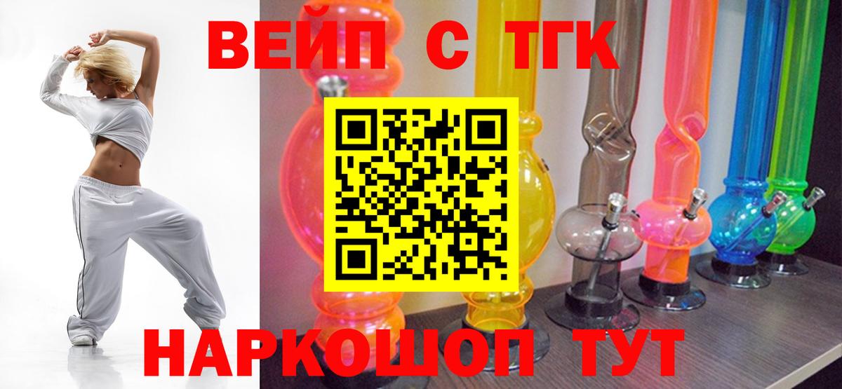 ГАШ  КОКАИН  Донецк  Вход с VPN  МЕФ кристаллы 