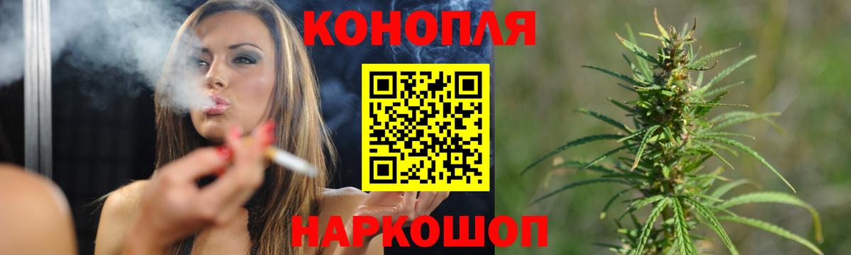 Донецк  Канабис гибрид  Бошки марихуана Amnesia  Вход с VPN  Шишки марихуана марихуана 